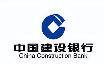 瓜州建设银行信用贷款需要什么条件？建行信贷办理流程和注意事项！