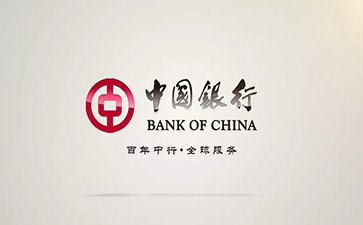 瓜州中国银行信用贷款详细攻略（额度，利率，申请条件，还款方式）