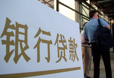 瓜州公积金信用贷款申请指南：利率、流程全解析
